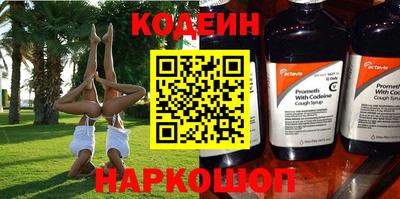 кокс Берёзовский