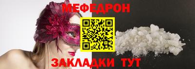 соль курить ск Бийск