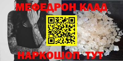 соль курить ск Бийск