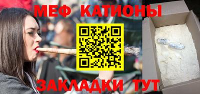 соль курить ск Бийск