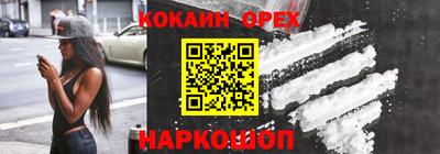 кокс Берёзовский