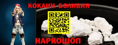 кокс Берёзовский