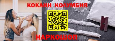 соль курить ск Бийск