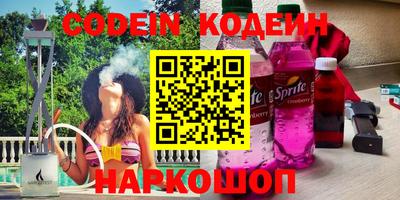 мяу мяу кристалл Беслан