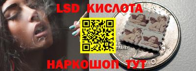 соль курить ск Бийск