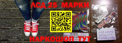 мяу мяу кристалл Беслан