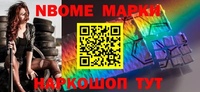 кокс Берёзовский