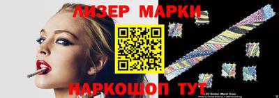 соль курить ск Бийск