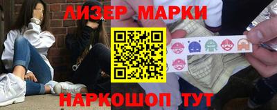 мяу мяу кристалл Беслан