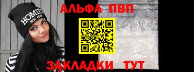мяу мяу кристалл Беслан