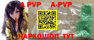 мяу мяу кристалл Беслан