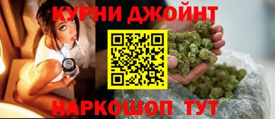соль курить ск Бийск