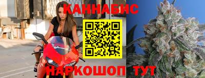 мяу мяу кристалл Беслан