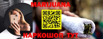 соль курить ск Бийск