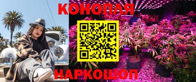 мяу мяу кристалл Беслан