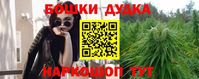 соль курить ск Бийск