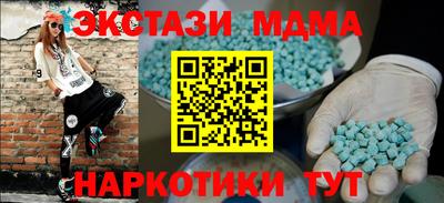 мяу мяу кристалл Беслан