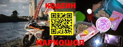 мяу мяу кристалл Беслан