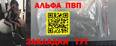 соль курить ск Бийск