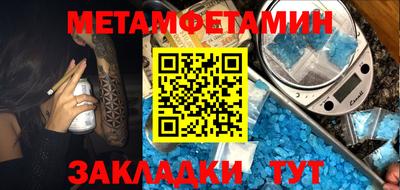 кокс Берёзовский