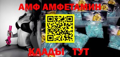 мяу мяу кристалл Беслан