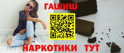 соль курить ск Бийск