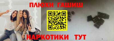 мяу мяу кристалл Беслан