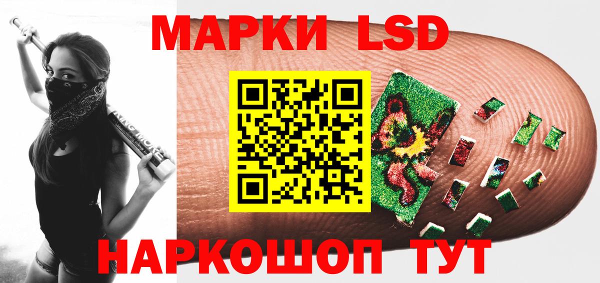 ЛСД экстази ecstasy  Вход с VPN  блэк спрут ссылка  Кимовск 