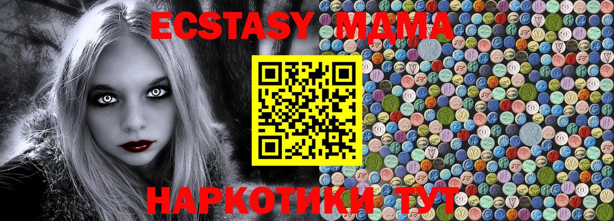 МДМА VHQ Кимовск