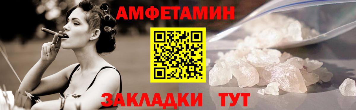 Метамфетамин пудра  МЕТАМФЕТАМИН  Кимовск  Вход с VPN 