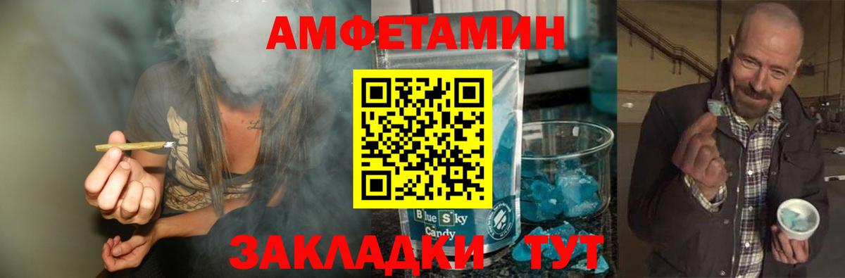 Метамфетамин винт Кимовск