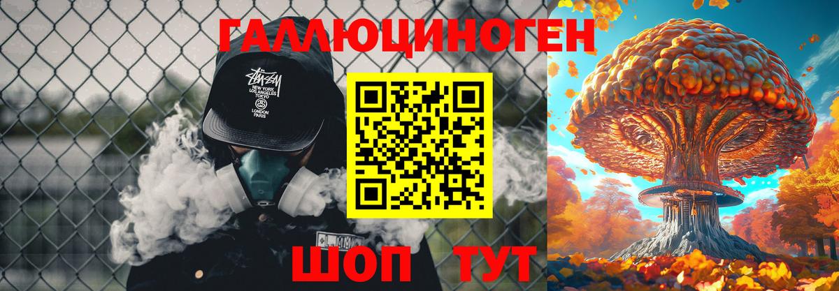 Кимовск  Псилоцибиновые грибы MAGIC MUSHROOMS  Псилоцибиновые грибы мицелий  Вход с VPN 